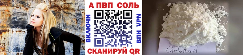 наркота  hydra онион  Alpha-PVP Crystall  Белорецк 