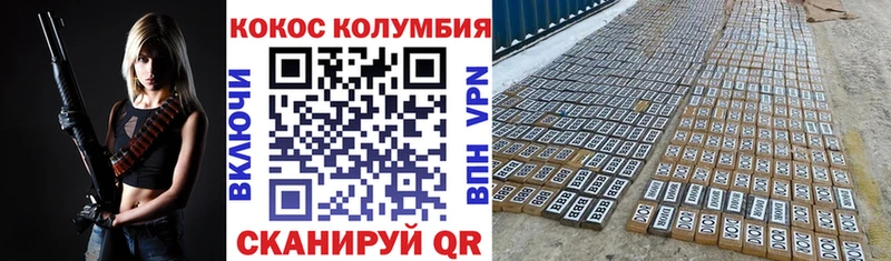 blacksprut ССЫЛКА  Белорецк  COCAIN Боливия 
