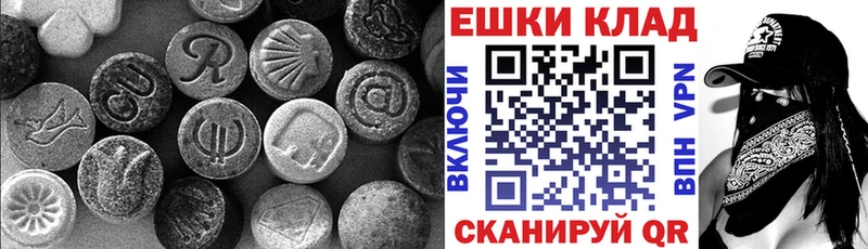 Ecstasy VHQ  Белорецк 