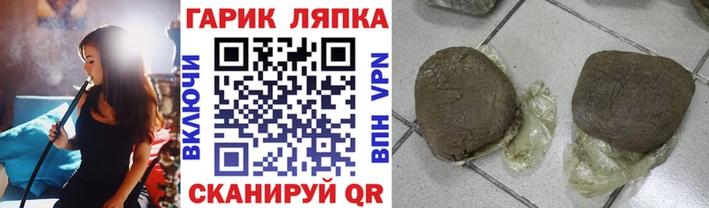 ГАШ Premium Белорецк