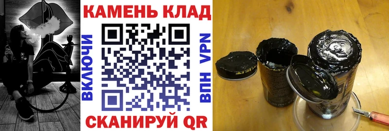 купить наркотики сайты  Белорецк  ГАШИШ убойный 