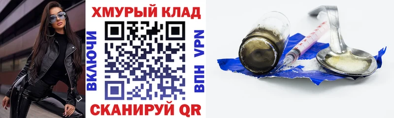 наркошоп  Белорецк  Героин афганец 
