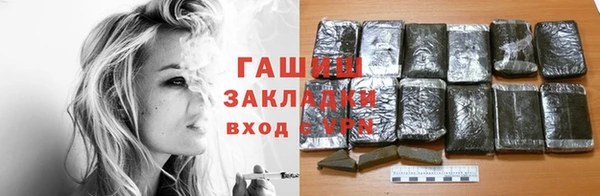 spice Балахна