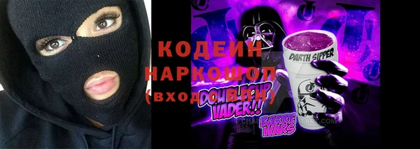 spice Балахна