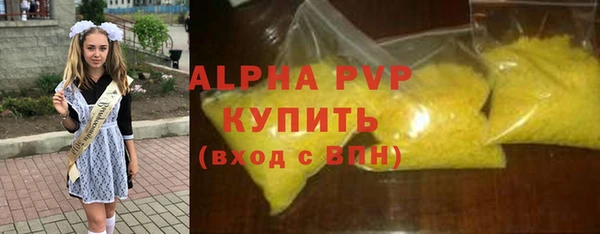 дурь Снежногорск