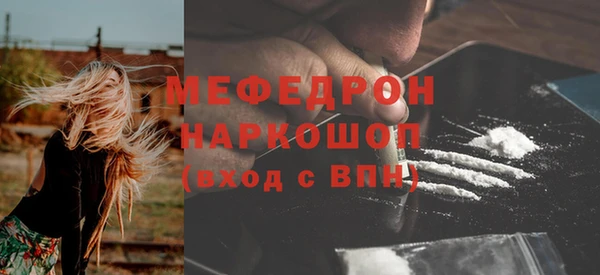 амф Балабаново