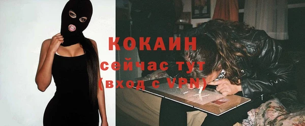 амф Балабаново