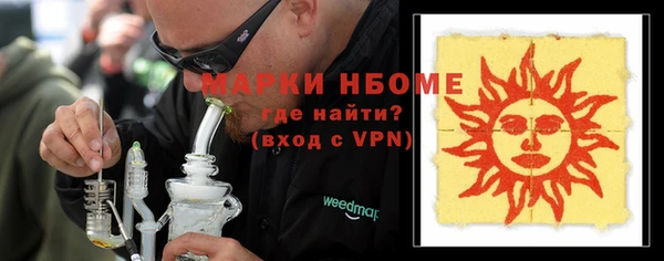 spice Балахна