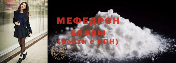 амф Балабаново