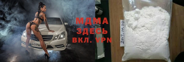 стаф Арсеньев