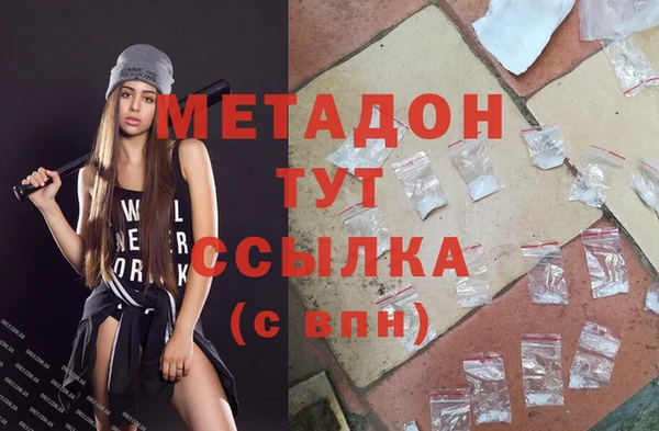 PSILOCYBIN Слюдянка