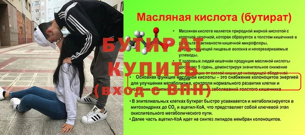 PSILOCYBIN Баксан