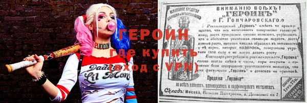 spice Балахна