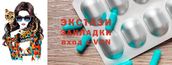 PSILOCYBIN Баксан