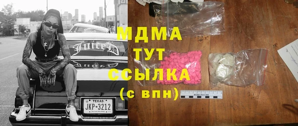 spice Балахна