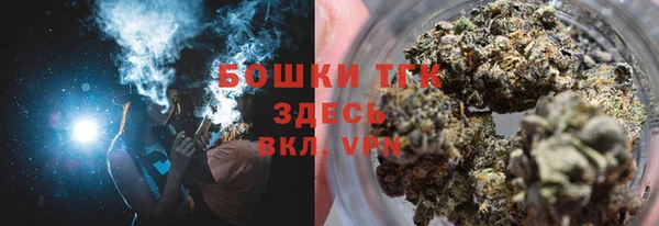 spice Балахна