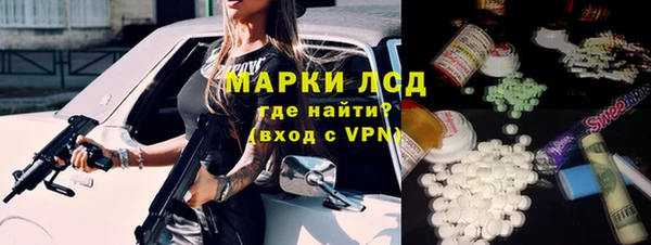 PSILOCYBIN Баксан
