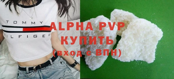 амф Балабаново