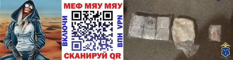 где купить наркоту Белорецк МЕФ 4 MMC